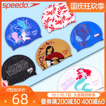 speedo speedo childrens swimming cap silicone waterproof youth training swimming cap male and female child cartoon printing cap