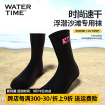WaterTime diving socks for men and women mid-length warm non-slip anti-sand snorkeling socks beach socks surfing and swimming socks