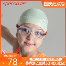 Speedo Speedo childrens swimming goggles waterproof anti-fog frame comfortable swimming goggles youth swimming goggles