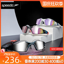 speedo speedo swimming goggles 21 years new professional training waterproof anti-fog frame comfortable fit coated swimming goggles