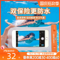 Duofanlin mobile phone waterproof bag underwater photo Apple 7 6plus diving cover universal touch screen swimming rain cover