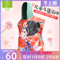 Duo Fanlin childrens quick-drying towel 19 years new pullover bath towel quick-drying absorbent swimming beach towel boys and girls