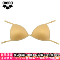 arena swimsuit chest pad competitive style professional hooked chest pad freely detachable adjustable hooked swimming chest pad