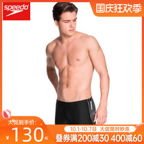 Speedo Speedo Swim Pants Mens Flat Corner Size Anti-Chlorine Quick Dry Sunscreen Swimsuit Mens Swimming Pants Swimming Shorts