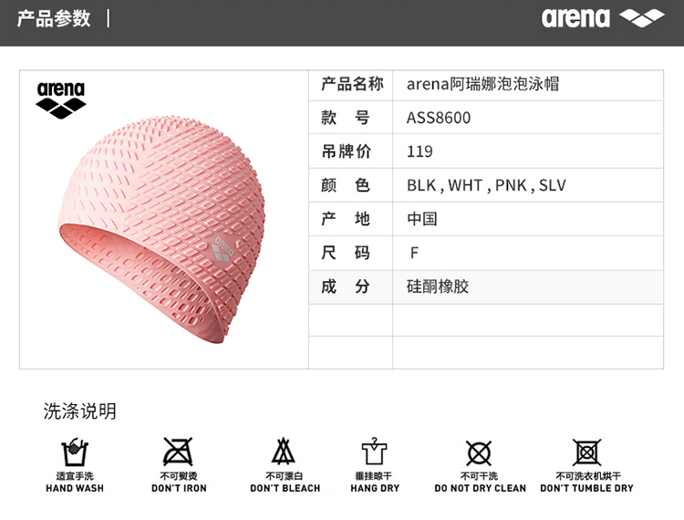 Mũ bơi Arena Arina silicon cỡ lớn chống trượt unisex mũ bơi chống clo bền bỉ cho tóc dài quần áo bơi trẻ em