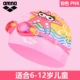 Kính bơi cho trẻ em Arena arina 3-12 tuổi thoải mái hộp lớn chống sương mù cho nam nữ kính bơi chính hãng - Goggles