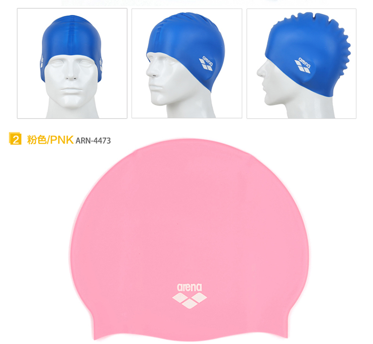 Mũ bơi cho trẻ em Arena / Arina mũ bơi trẻ em mũ bơi người lớn Mũ bơi trẻ em silicone và mũ bơi cho nam mua mũ bơi