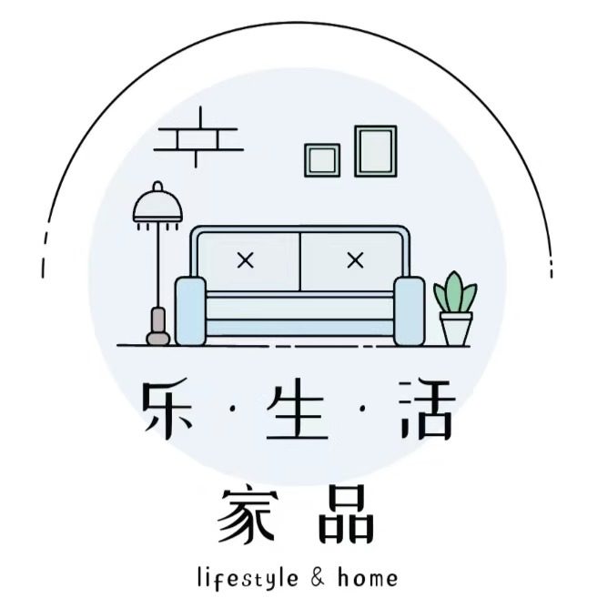 乐生活日用百货