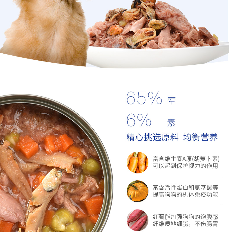100g chó sao biển đóng hộp Bibimbap Teddy Golden Retriever Pet Dinh dưỡng ướt Thực phẩm làm đẹp Tóc khỏe mạnh Chó ăn vặt 375g thức ăn chó royal canin