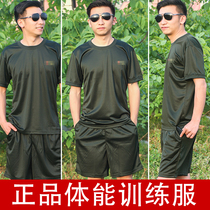 Summer short-sleeved physical training suit Mens quick-drying air olive green thin round-neck T-shirt physical suit suit