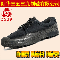 Black liberation shoes Mens and womens military training shoes Site shoes Labor insurance canvas shoes for training shoes Labor insurance wear-resistant rubber shoes