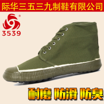 Liberation shoes mens high-top old-fashioned yellow rubber shoes Wear-resistant non-slip migrant labor shoes rubber shoes breathable canvas shoes