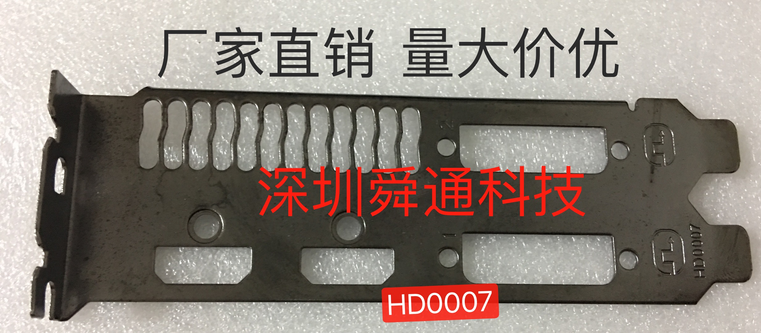 New Gigabyte GTX750Ti GV-N750 graphics card baffle custom graphics card hanging strip file file file baffle plate