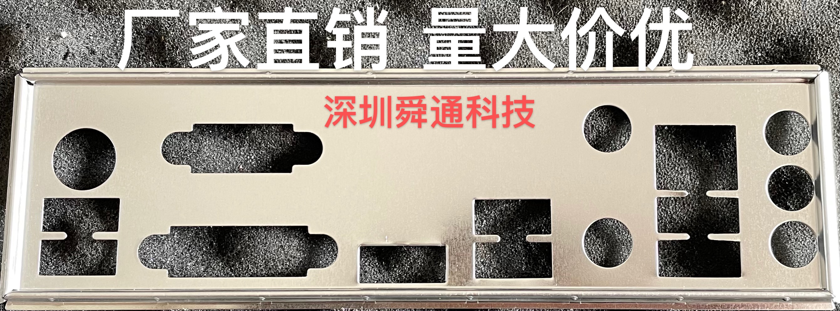 ASUS PRIME B550M-K B550M-A bezel shield customized ASUS motherboard bezel chassis shield