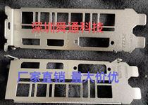 MSI GTX1660 1660S Super 6G Wantushi graphics card bezel bezel bezel bezel