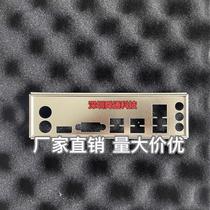 Jingyue H311M-HD4 bezel customized computer motherboard bezel chassis bezel bezel