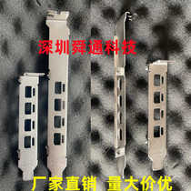 Brand new P600 P620 K1200 P1000 NVS510 T1000 T600 graphics card bezel