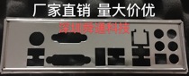 ASD Z270 Z370 extreme Players 4 extreme4 baffle Fender motherboard baffle chassis baffle