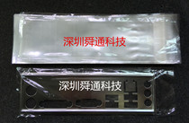 Motherboard baffle packaging bag baffle packaging bag plastic bag 19*6CM a pack of 1000 pieces 50 yuan