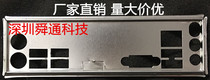 New MSI B75MA-E31 bezel B75A-G41 bezel custom chassis bezel motherboard bezel