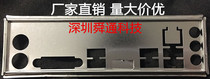 New Asus B250M-PIXIU Baffle Customized ASUS Motherboard Fender Chassis Baffle