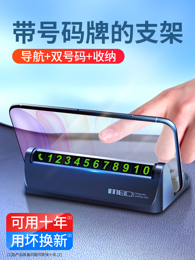 Car mobile phone bracket Car suction cup instrument panel support Multi-function universal navigation support frame for driving