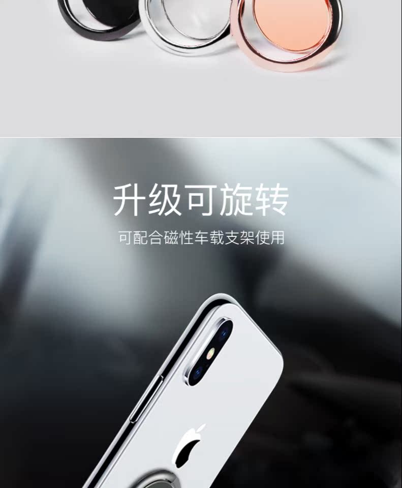 Charm Di từ đĩa điều hướng xe giữ điện thoại vá từ tính xe từ tính dính cốc hút sắt - Phụ kiện điện thoại di động ốp redmi note 7