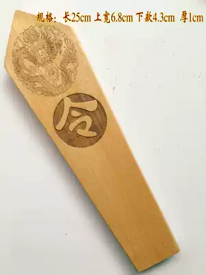 Taoist instruments, Taoist supplies, arrow token, Dragon Token, instruction, wooden card, sword, Taoist, high merit