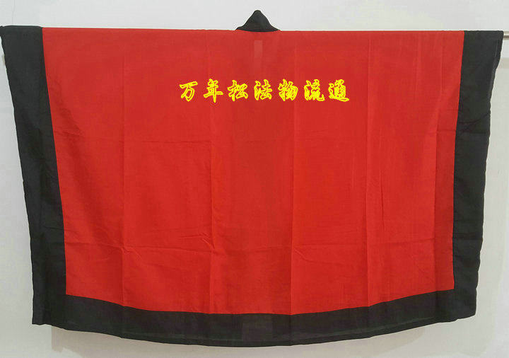 Taoist Fa Instruments Taoist Clothing Taoist Fa Clothing Taoist Jingyi Daoist Jingyi Daofu FaYi Plain Face Sutra Clothing