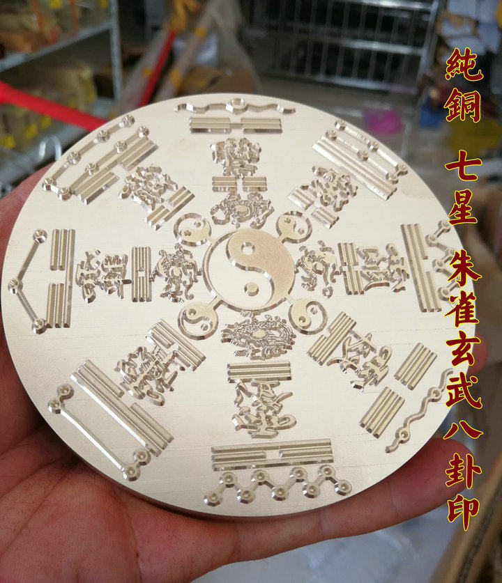 Supplies Four Holy Spirit Dragon Tiger Zhu Sparrow Xuan Wu Gossip Seal of Seven Stars
