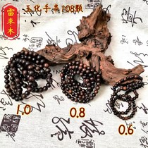 108 Buddhist beads made of jade from jujube wood hand-strung beads for men and women to wear and play with.