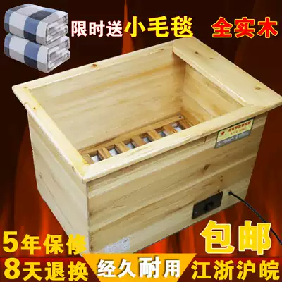 Solid wood electric fire bucket heater Household energy-saving baking foot warmer Student electric baking stove baking box baking foot device