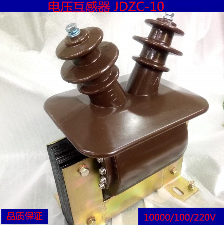 JDZC-10 high voltage voltage transformer complete cabinet metering 10KV 10000 100 220V)