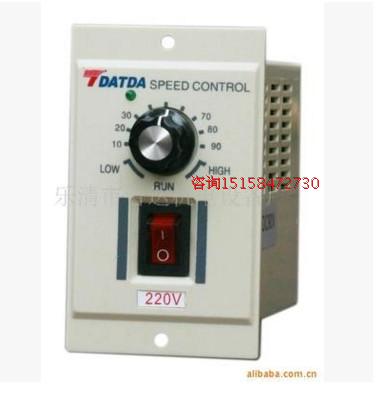 Motor speed governor DC permanent magnet motor speed regulator controller DC speed regulator DC220V