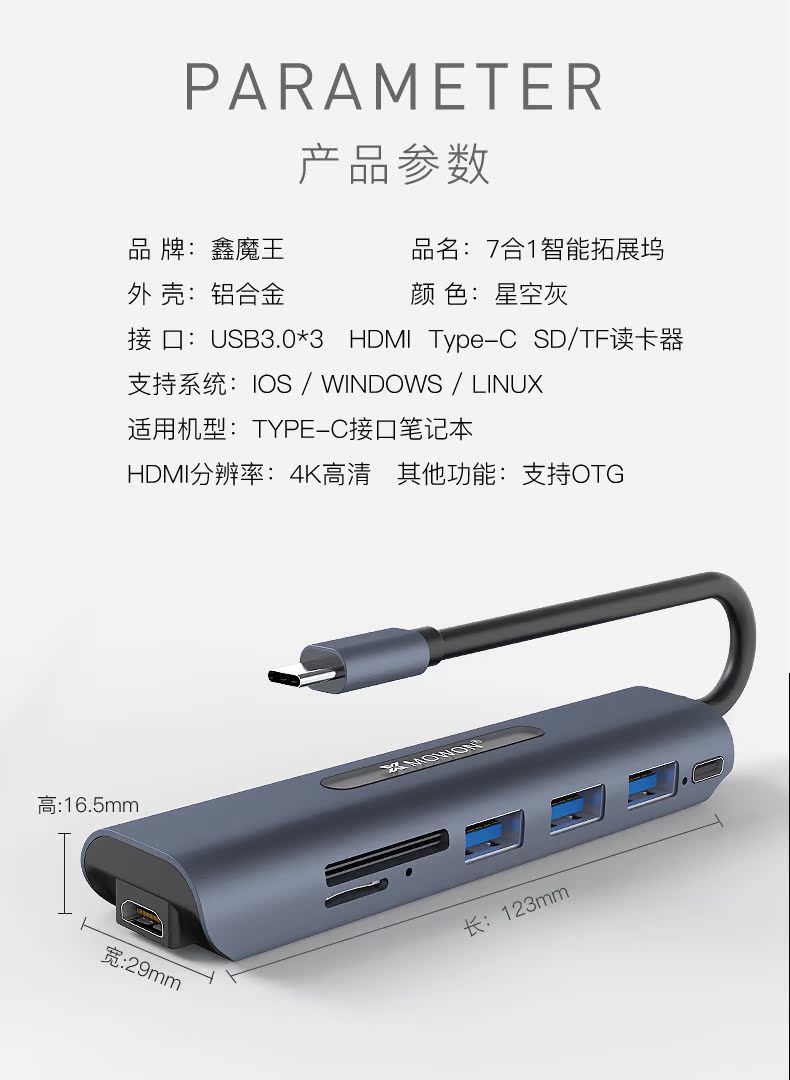 Xin quỷ Type-C 3 Sét dock để mở rộng các phụ kiện của Apple HDMI chuyển đổi MacBookPro áp dụng mate10 p20pro Huawei matebook chuyển đổi máy tính xách tay - USB Aaccessories cáp kết nối điện thoại với tivi