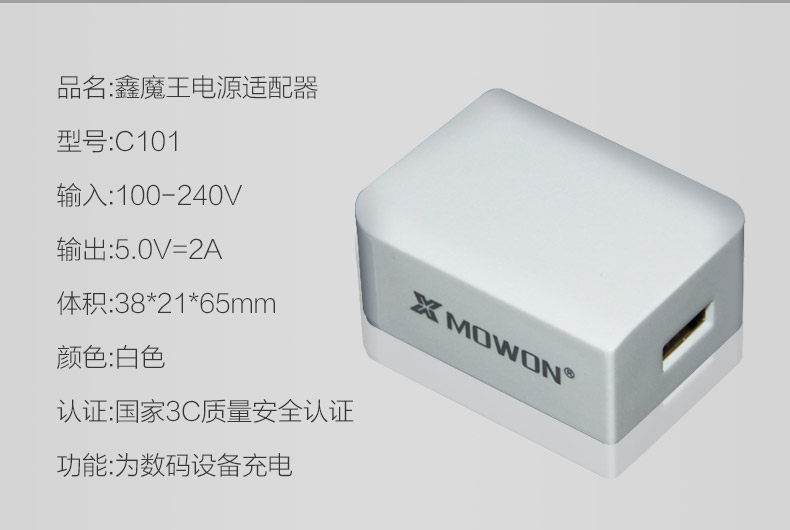 chargeur pour téléphones APPLE APPLE IPHONE6 PLUS - Ref 1298897 Image 20