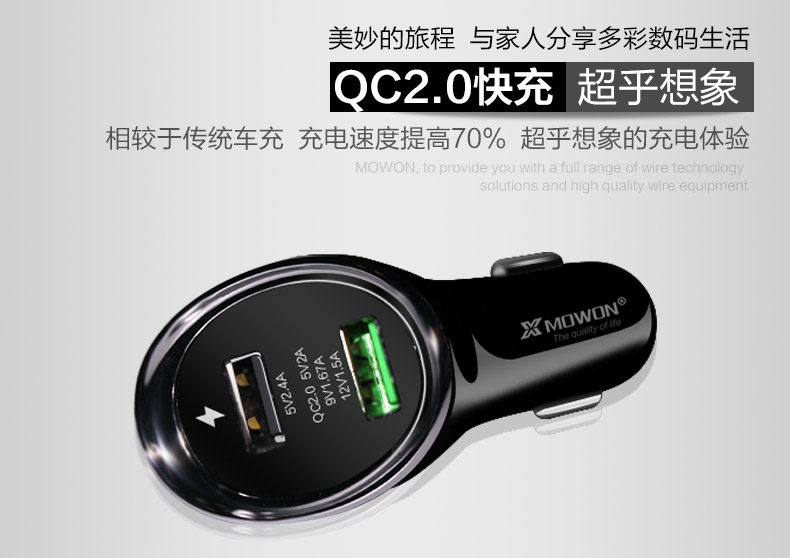 chargeur 2.1A, 4A - Ref 1294103 Image 10