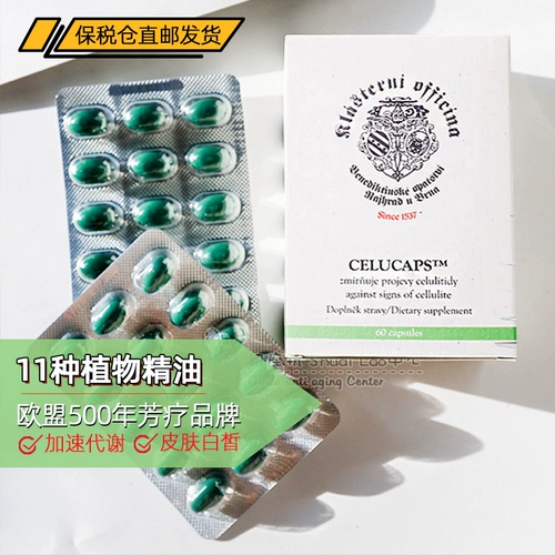 Чешская оффайка -гибриотерапия кристаллический шарик яд различные тела Чистое печеночное сопутствующее метаболическая ароматная ароматная тунотерапия Христаллический шарик