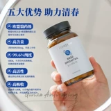 Чешская N-медикальная высокая концентрация β-никотинамидмотинамидмононуклеотид 30000 Над+добавки Капсулы 60 Капсулы