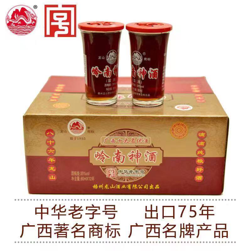 小糊涂神VS小糊涂仙，酒中谜团大揭秘！?