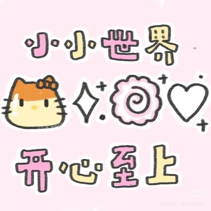 糊糊升威娃衣铺的LOGO