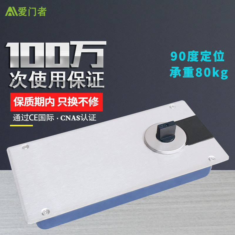 Ementors A-40 wooden door ground springs No frame Glass glass door ground flawless door accessories with frame ground hinge shaft universal