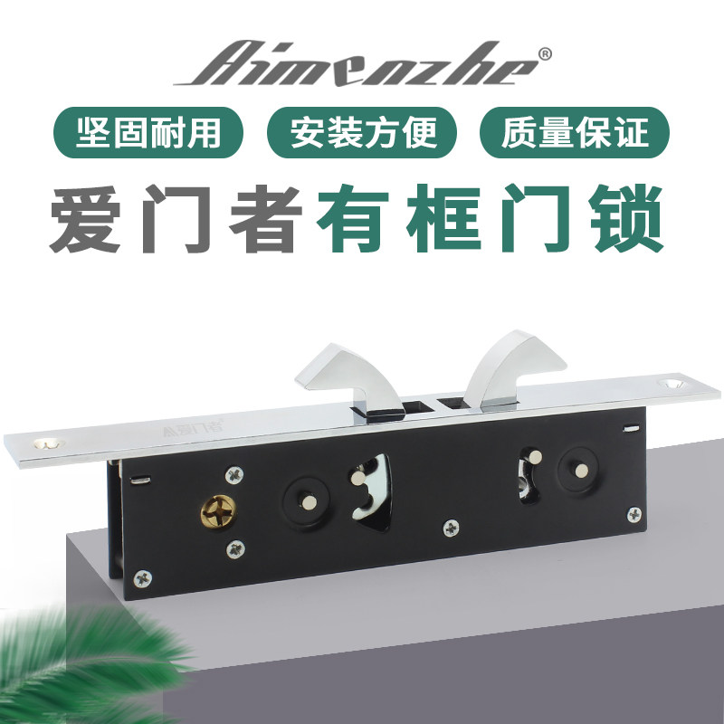 Heavy moving door hook lock aluminium alloy door lock stainless steel with frame glass door lock Ramen pull gate double hook lock