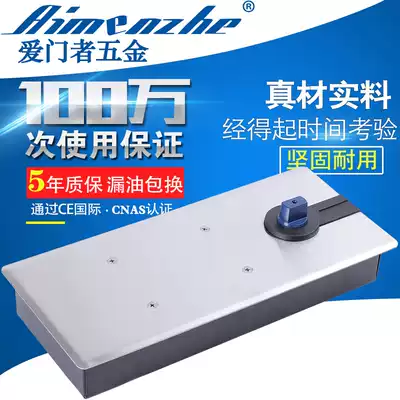 Love door floor spring frameless glass door floor spring universal glass door wooden door 90 degree positioning ground Spring