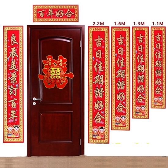 Wedding Celebration Items Hot Gold Flocking Noodle couplets Wedding Gate Room Door paper to the male Fang Decorative Wedding