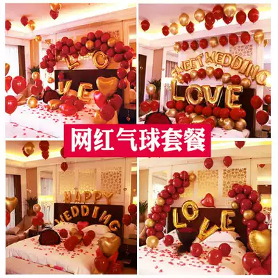 Wedding pomegranate Ruby red balloon Birthday party scene decoration Wedding wedding room bedroom decoration balloon