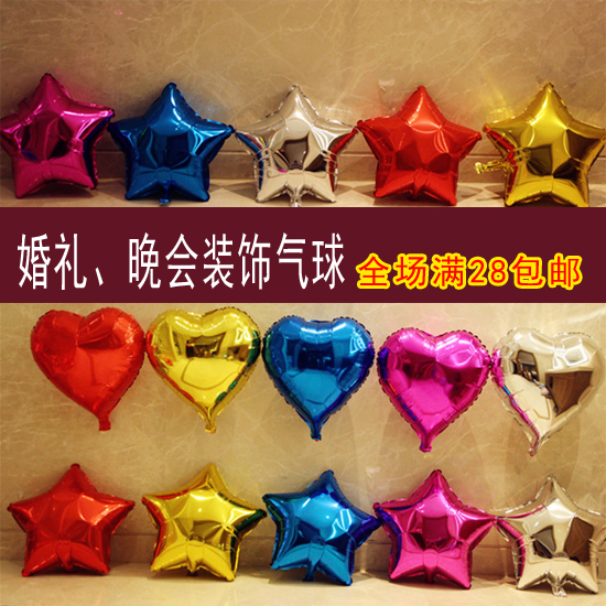 Wedding Celebration Heart-shaped Aluminum Foil Balloon Baby Party Birthday Decoration Five Stars Aluminum Film Styling Graduation Decorative Balloons