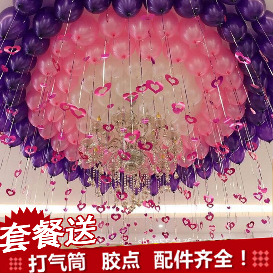 Wedding Celebration Items Wedding House Placement Table White New Year's Day Birthday Party Pearlized Balloon Adornment Package Rain Silk Pendant