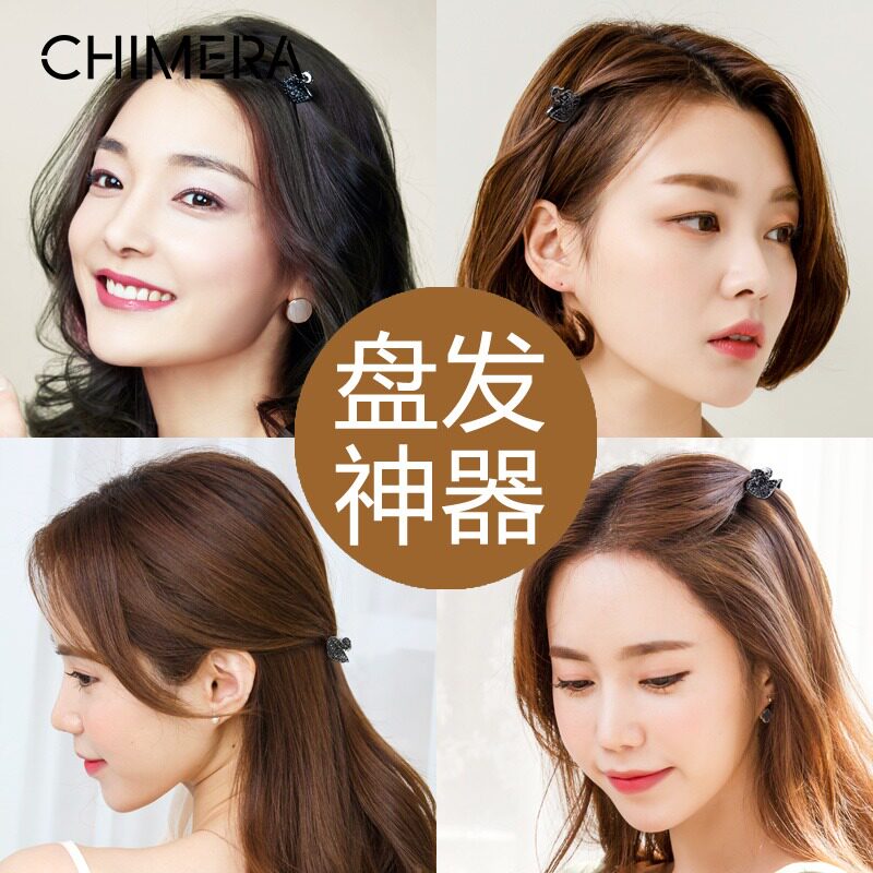 Disc Hairpin Small Hair Clip Grip Clip Hair Clip Lipped Sea Clip Small And Delicate Side Clip Teenage Hair Clip South Korea Short Hair Dressing