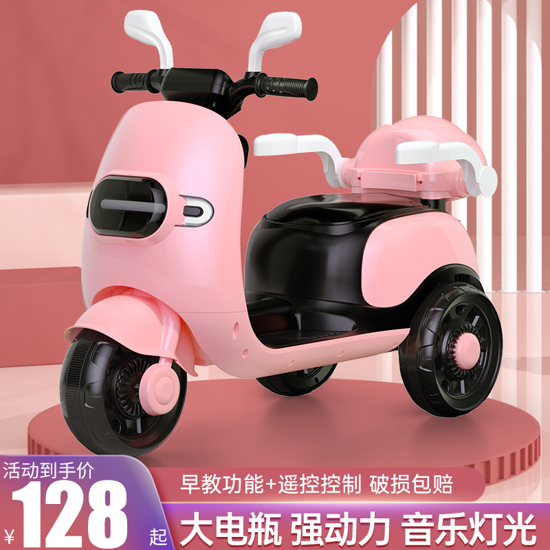Children's electric motor tricycle for boys and girls Children and children can take the National People's Congress to charge remote-controlled electric vehicles